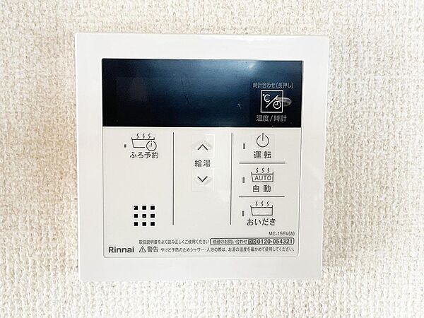 detached 宮城県遠田郡美里町字上意江
地図を見る
