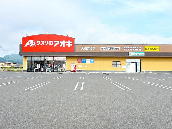 detached 宮城県黒川郡大和町吉岡南２丁目
地図を見る