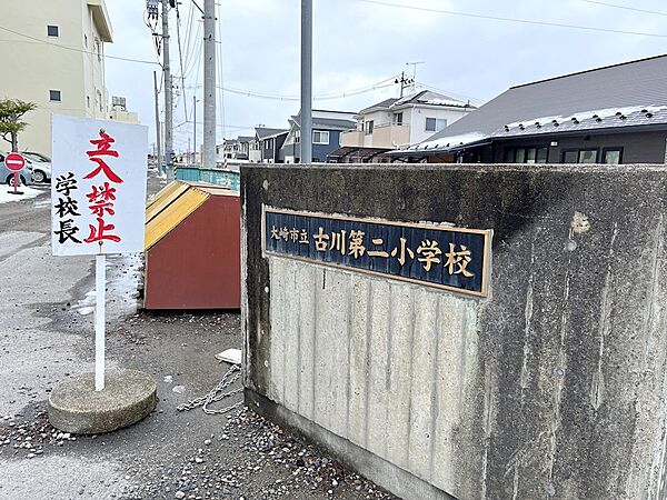 大崎市立古川第二小学校（1123m）