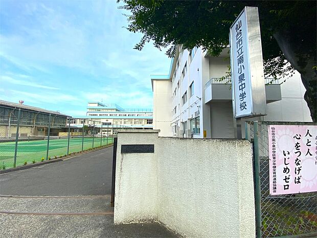 仙台市立南小泉中学校(1290m)