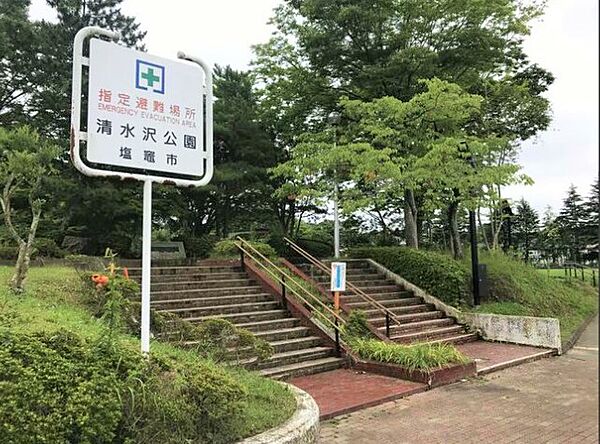 清水沢公園（187m）