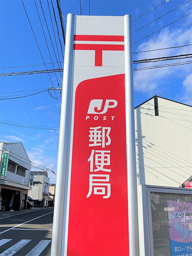 利府郵便局（670m）