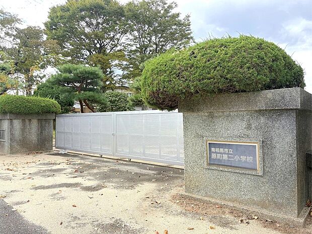 原町第二小学校(708m)
