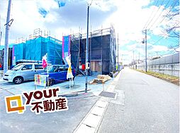 福島県南相馬市原町区西町３丁目