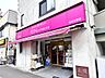 周辺：イオンエクスプレス 仙台立町店（245m）