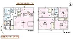 若林区沖野 第9 2号棟