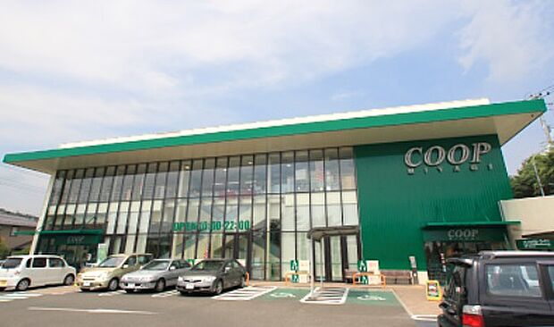 COOP MIYAGI(コープ ミヤギ) みやぎ生協 八木山店(771m)
