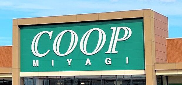 みやぎ生協 柳生店（580m）