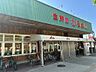 周辺：株式会社生鮮館むらぬし（1145m）