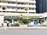 周辺：ミニストップ 片平店（558m）