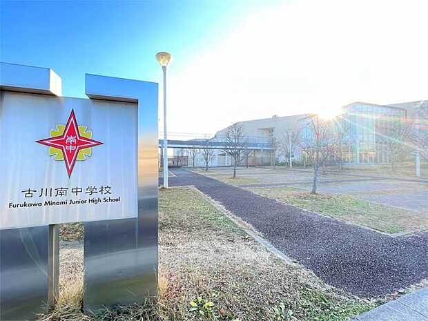 大崎市立古川南中学校(1140m)