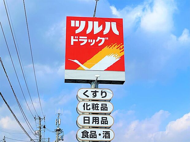 ツルハドラッグ 仙台落合店（386m）