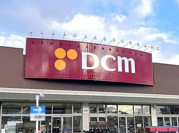 DCM城南店(1158m)