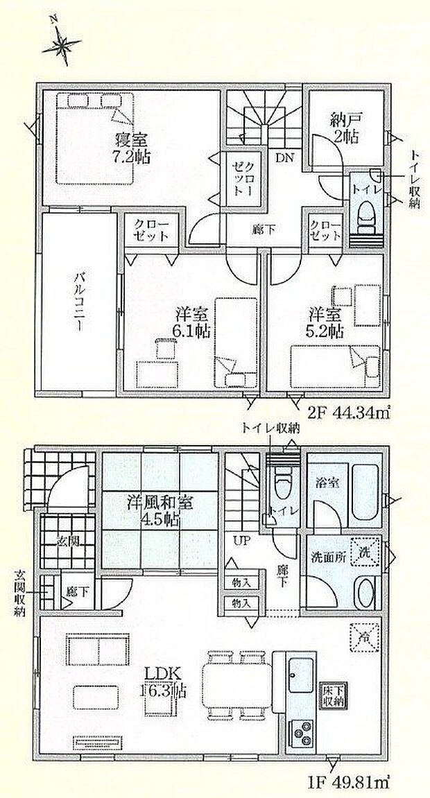2号棟