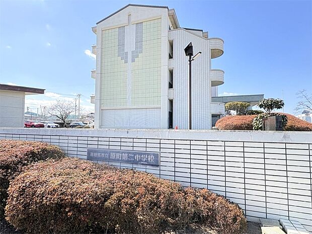 南相馬市立原町第二中学校(248m)