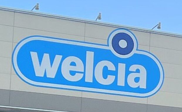 ウエルシア名取大手町店(598m)