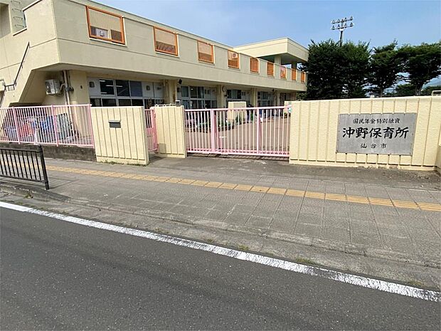 仙台市沖野保育所(260m)