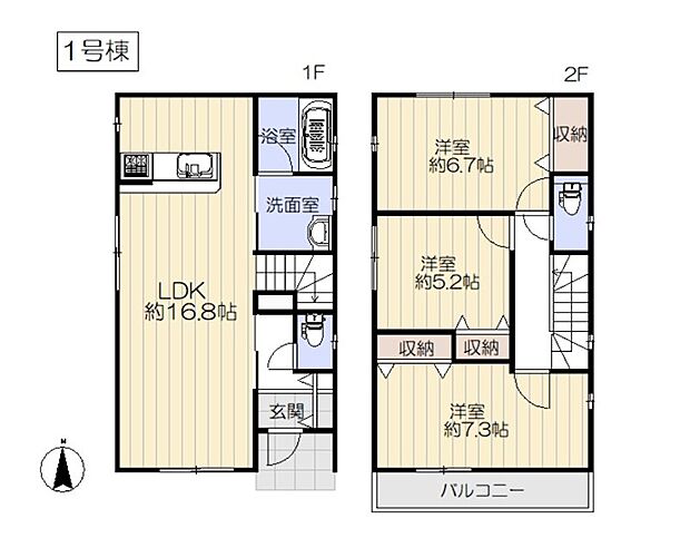 1号棟