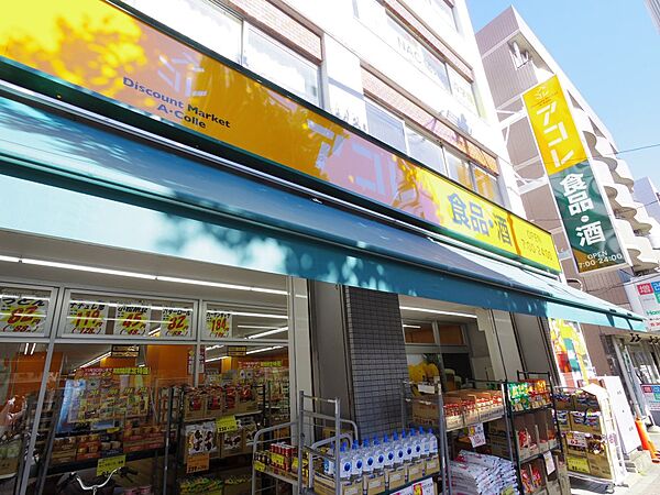 画像28:【スーパー】アコレ東大泉3丁目店まで169ｍ