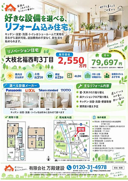外観：326000269767