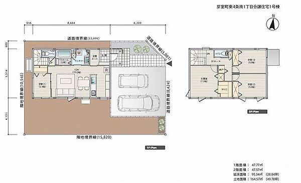 detached 北海道河西郡芽室町東四条南１丁目2-1
地図を見る