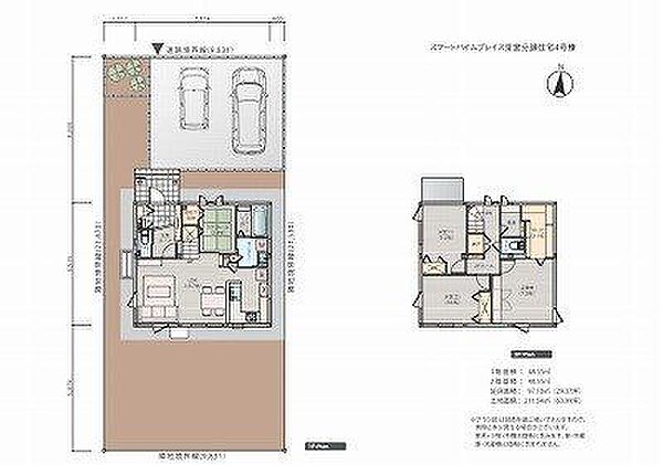 detached 北海道河西郡芽室町西二条４丁目
地図を見る