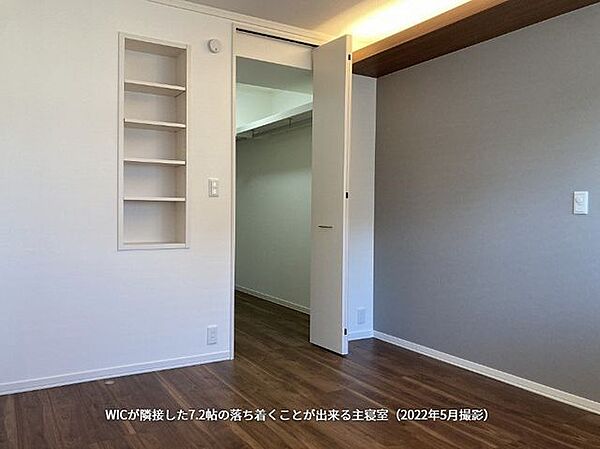 detached 北海道河西郡芽室町西二条４丁目
地図を見る