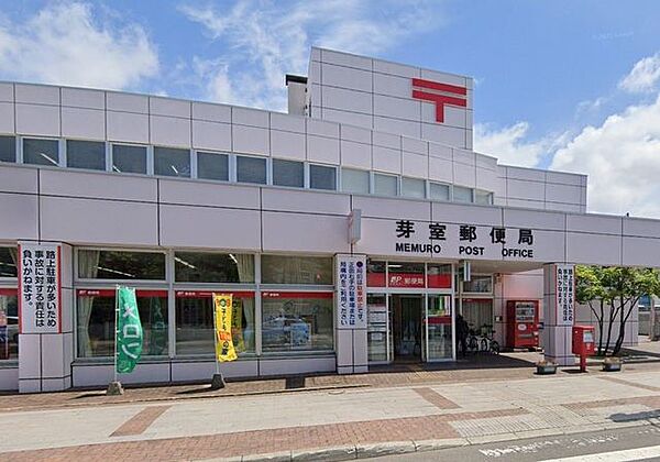 detached 北海道河西郡芽室町東四条南１丁目2-15
地図を見る