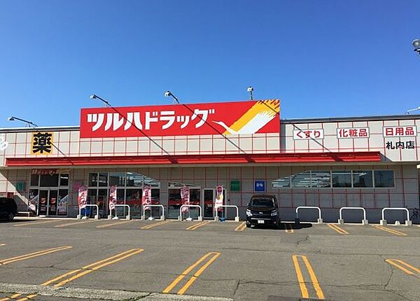 ツルハドラッグ札内店 1130m