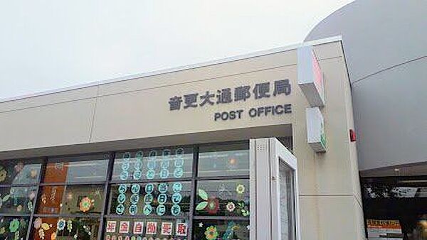 detached 北海道河東郡音更町雄飛が丘北区
地図を見る