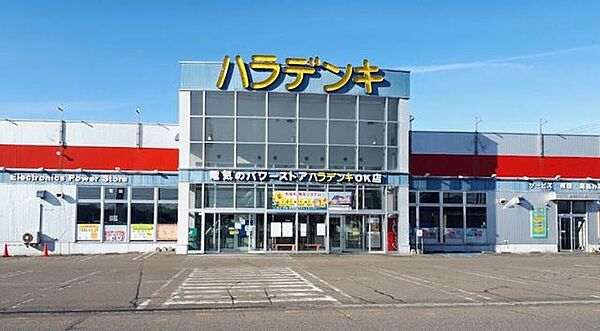 detached 北海道河東郡音更町柳町仲区18-22
地図を見る