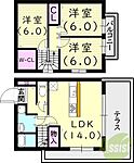 松山タウンハウス　C棟のイメージ