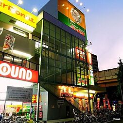 周辺施設の画像