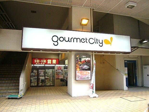 グルメシティ　東三国店 ■23時まで営業しているスーパー！■店内にはイートインスペースもあるので、買い物帰りに休憩したり、購入したお弁当をその場で食べることもできますよ！ 720m