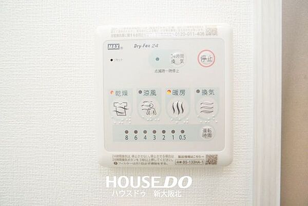 ■浴室乾燥機は大型の衣類を乾かすだけでなく、毎日のカビ対策にも役立つ便利な家事のお助けアイテムです◎