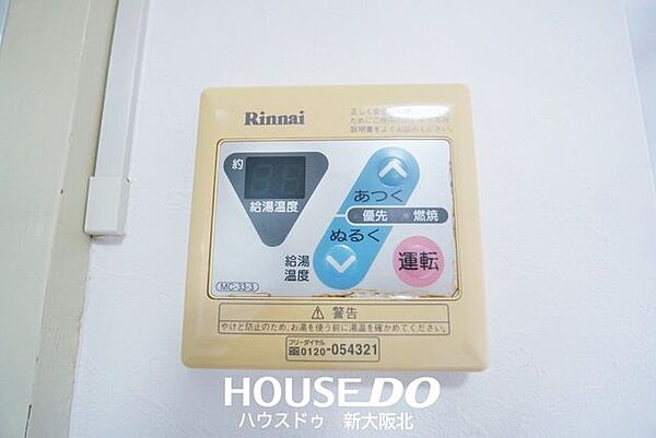 ■キッチンにある給湯器の操作リモコンです！