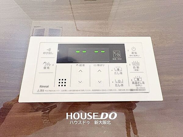 ■ボタン一つでお湯はりができるオートバス機能付きです！■家事の時短ができるので家族との時間も増えますね♪
