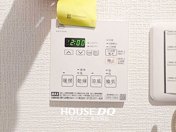 ■浴室乾燥機は大型の衣類を乾かすだけでなく、毎日のカビ対策にも役立つ便利な家事のお助けアイテムです◎