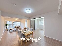 財形第三新大阪ハイツ