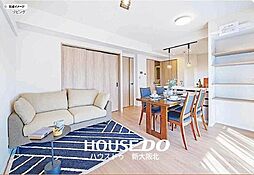 加島駅前アーバンコンフォート