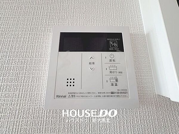 ■ボタン一つでお湯はりのできる給湯器操作リモコンです！■忙しい食事の準備時に、手元で操作できるのはうれしいポイントですね！