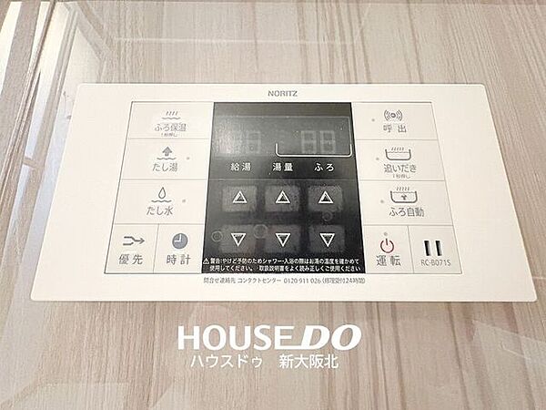 ■寒い冬でも安心の追い炊き機能付き！■冷めてしまったお風呂もボタン一つでカンタンにポカポカのお風呂へ！