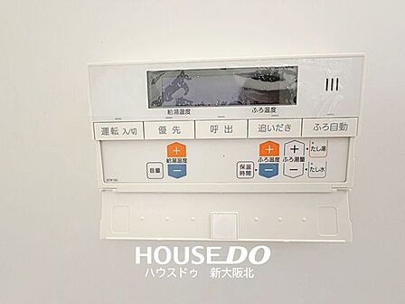 ■寒い冬でも安心の追い炊き機能付き！■冷めてしまったお風呂もボタン一つでカンタンにポカポカのお風呂へ！