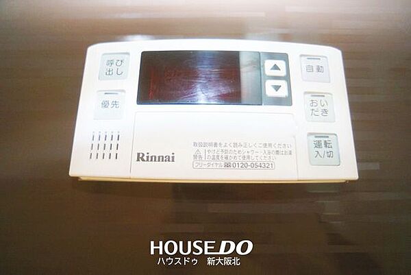 ■頭金ってどれくらいはらうの？■返済方法ってどれがいいの？■ボーナス払いのメリット・デメリット■住宅購入に関するアレコレ、なんでもご相談下さい！ベテランスタッフが分かりやすく対応致します！