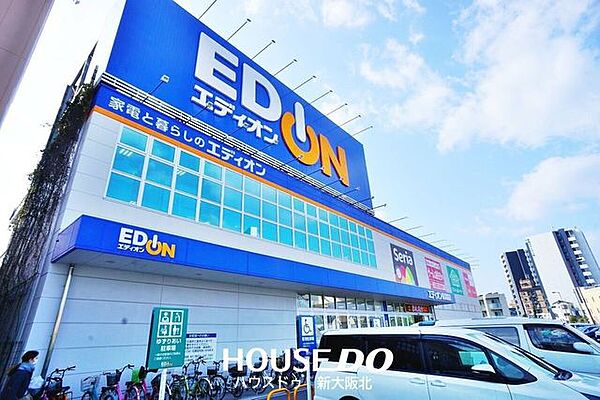 ■家電量販店も徒歩7分の場所にあります！■生活家電や雑貨等もすぐにそろえることができますね！