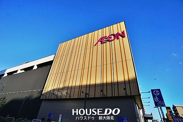 ■イオンスタイル東淀川、東淀川区役所も徒歩圏内にございます！