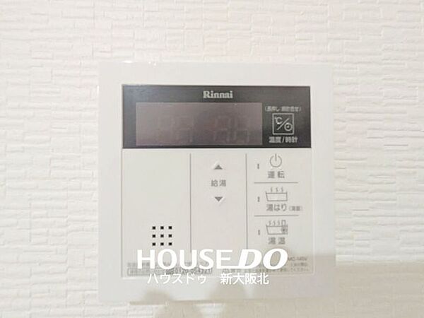 ■追い炊き機能付きなので、家族のライフスタイルに合わせて時間差での入浴も可能です！■お好きな時間にポカポカのお湯につかることができます♪
