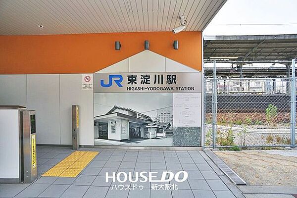 ■「東淀川」駅徒歩8分の好立地◎「淡路」駅や「JR淡路」駅も徒歩圏内で通学や通勤にも便利です！