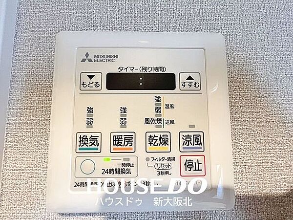 ■浴室乾燥機能付き！外で干すことができない雨の日や花粉の季節でも、安心して洗濯物が乾かせます！