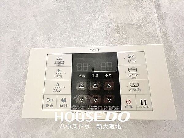 ■寒い冬でも安心の追い炊き機能付き！■冷めてしまったお風呂もボタン一つでカンタンにポカポカのお風呂へ！